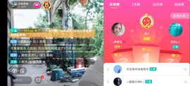 云南壹姐主播照片