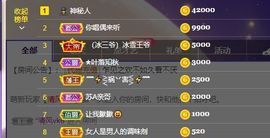 婷儿八月加油主播照片