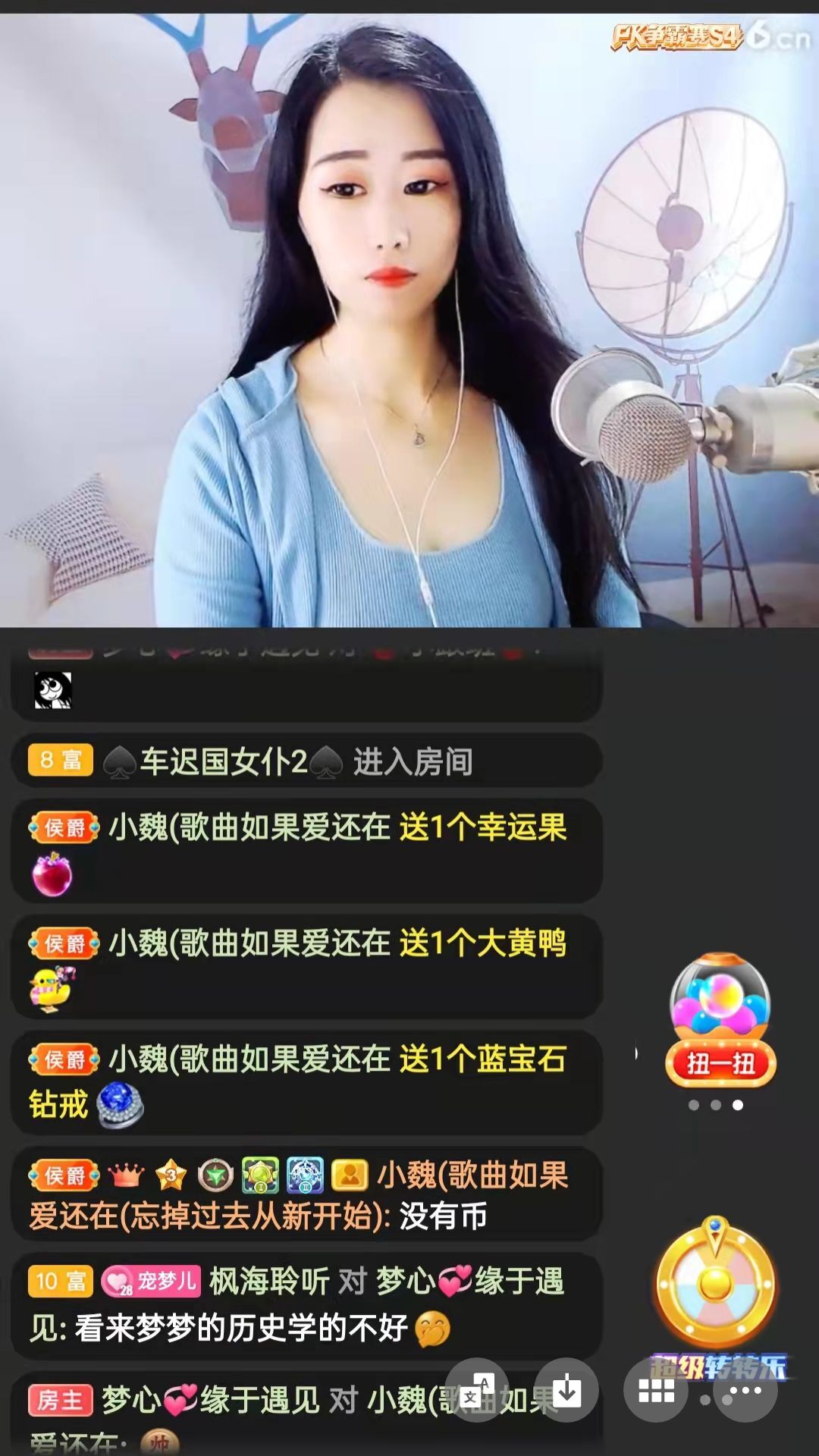 梦心💞缘于遇见的图片