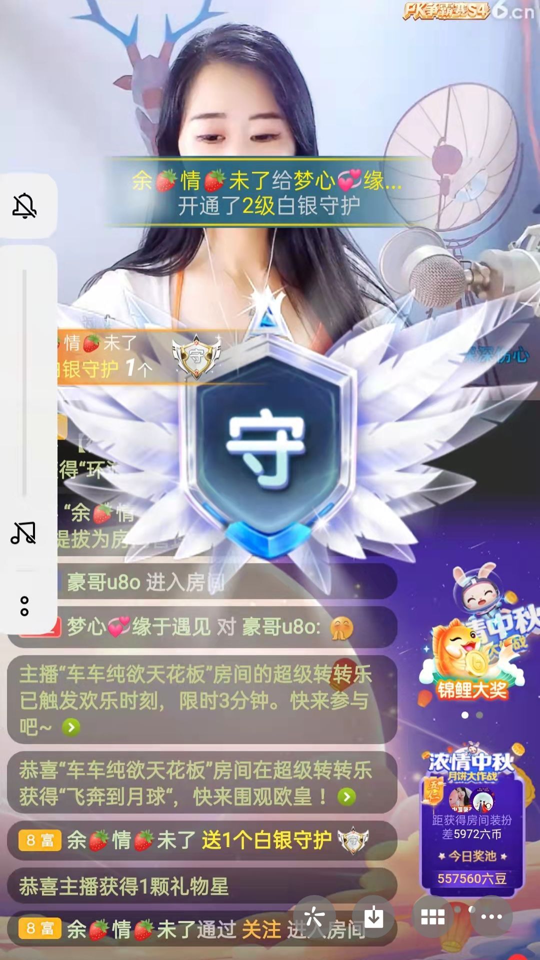 梦心💞缘于遇见的图片