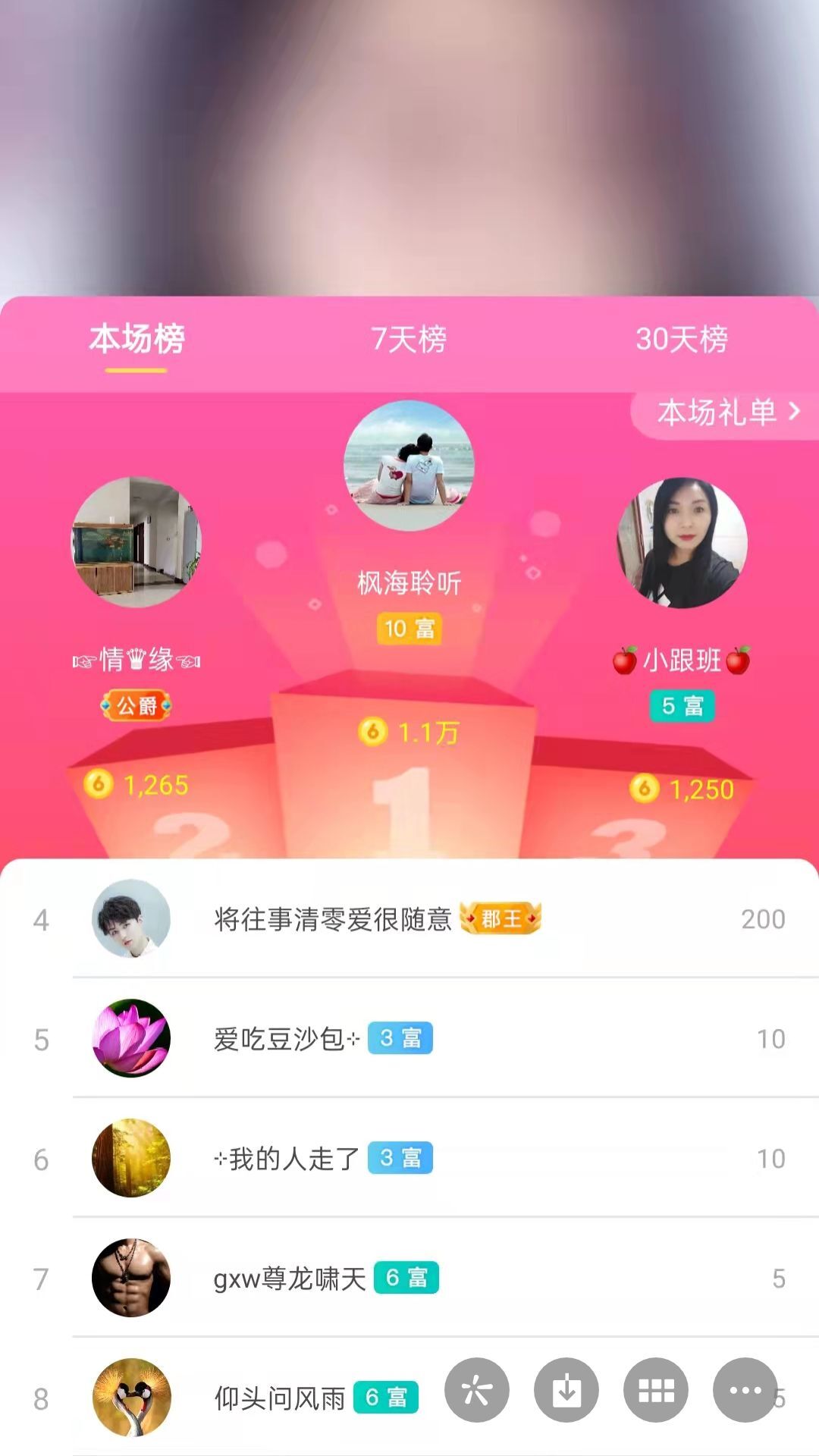 梦心💞缘于遇见的图片