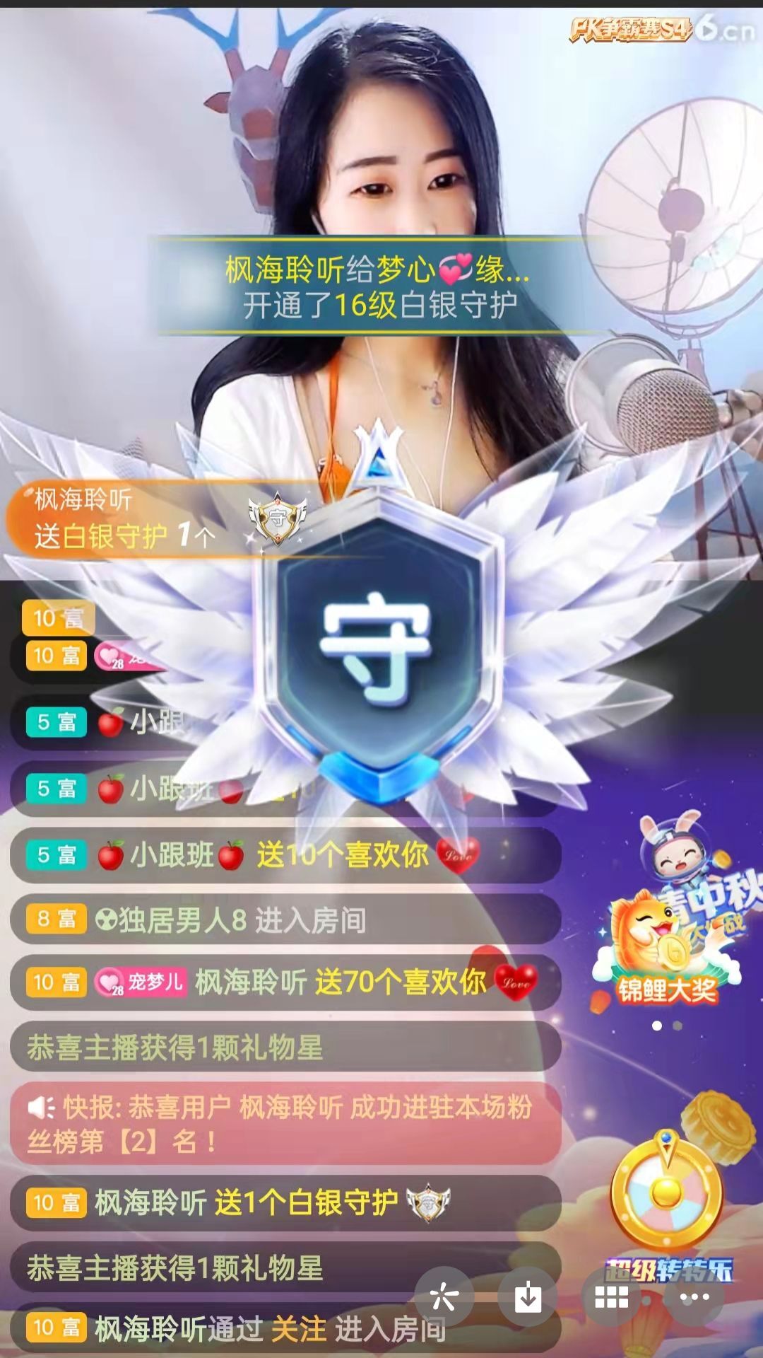梦心💞缘于遇见的图片
