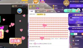 小甜贪财好色💕的图片