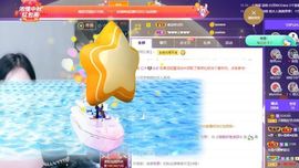 小甜贪财好色💕的图片