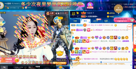━☆简希づ休息中主播照片