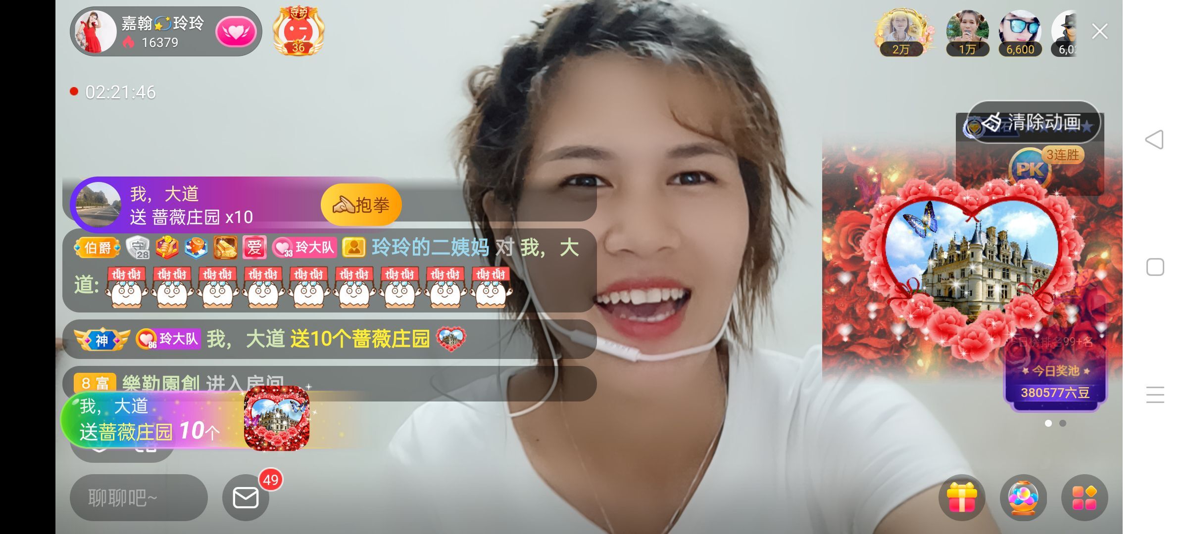 玲玲🌻的图片