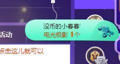 开心果冰儿主播照片