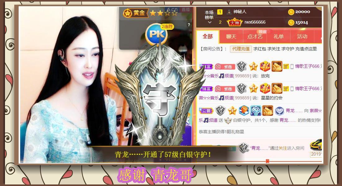 紫薇☆☆音乐频道的图片