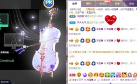 南星🍀的图片