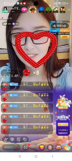 Ccake小仙女主播照片