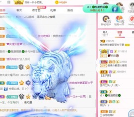 婉婉回来了主播照片