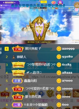つ♡小可♡休息主播照片