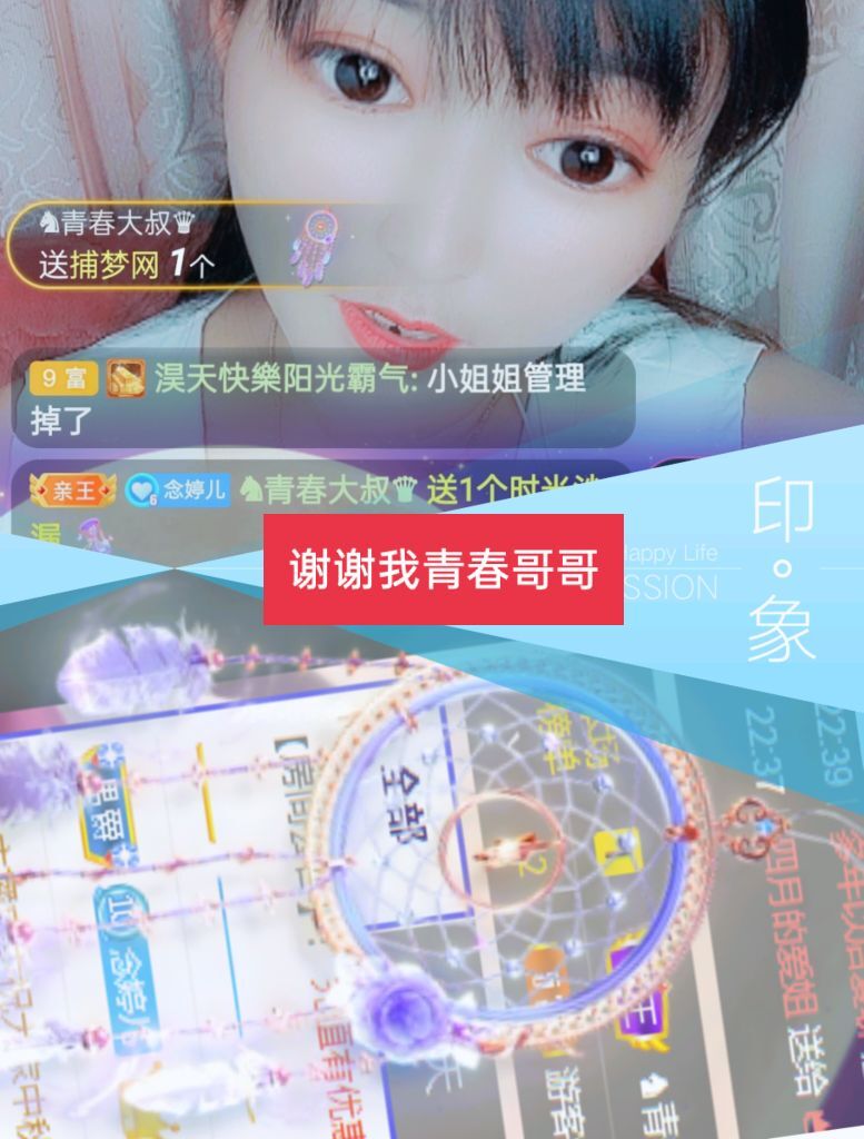 婷婷💕感恩有你陪伴的图片