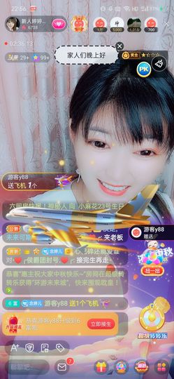婷婷💕求过月底任务的图片