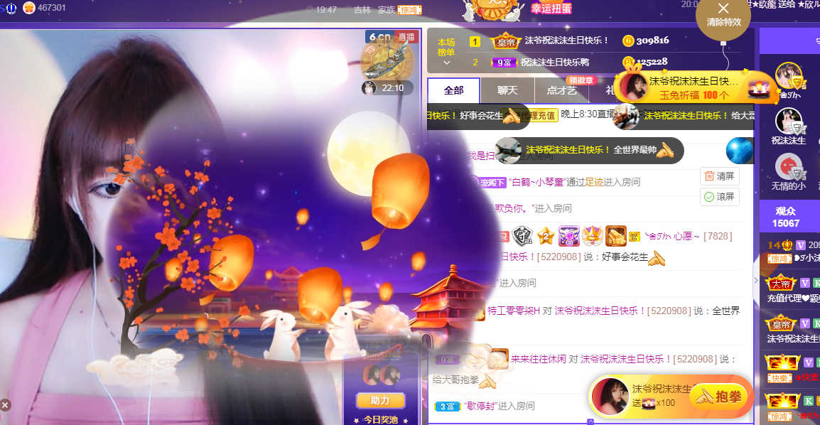 ❥ℐ小沫沫♛的图片