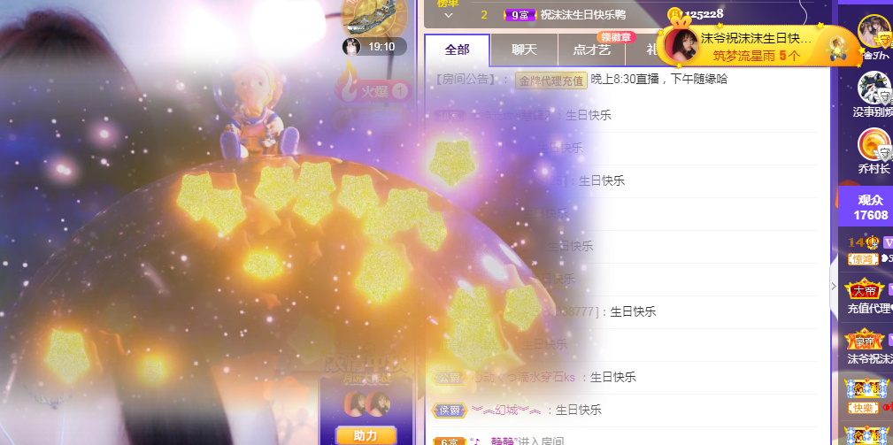 ❥ℐ小沫沫♛的图片