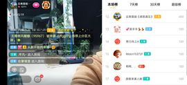 云南壹姐主播照片