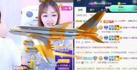 萌新多多求升级主播照片