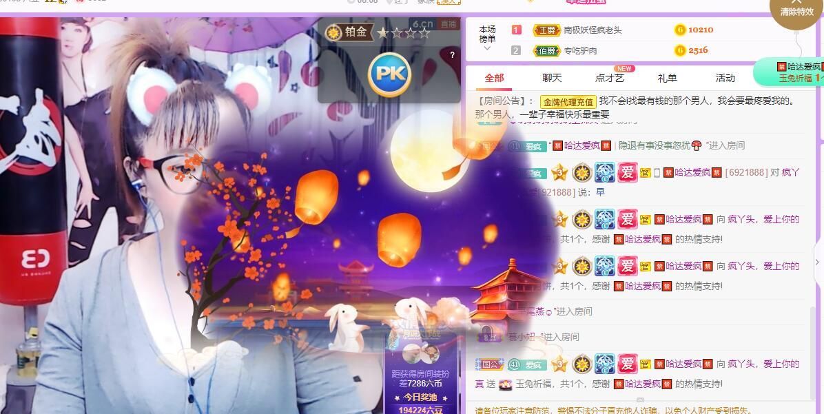 丑小鸭💞愿有一束光的图片
