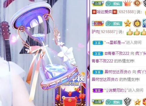 丑小鸭💞愿有一束光的图片