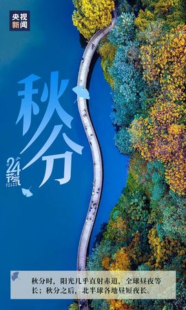 超持久“桑拿天”来了主播照片