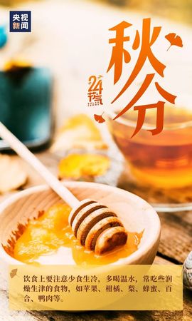 超持久“桑拿天”来了主播照片
