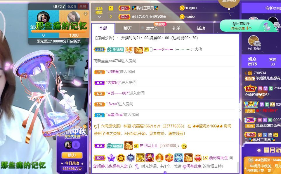 一树梨花压海唐同学☞的图片