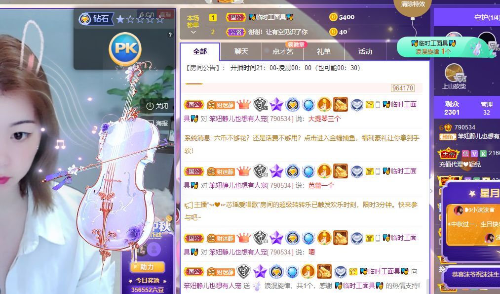 一树梨花压海唐同学☞的图片