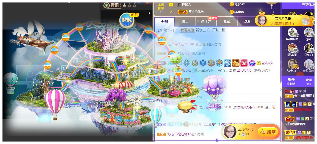 宝儿♚贺逛逛国公啦的图片