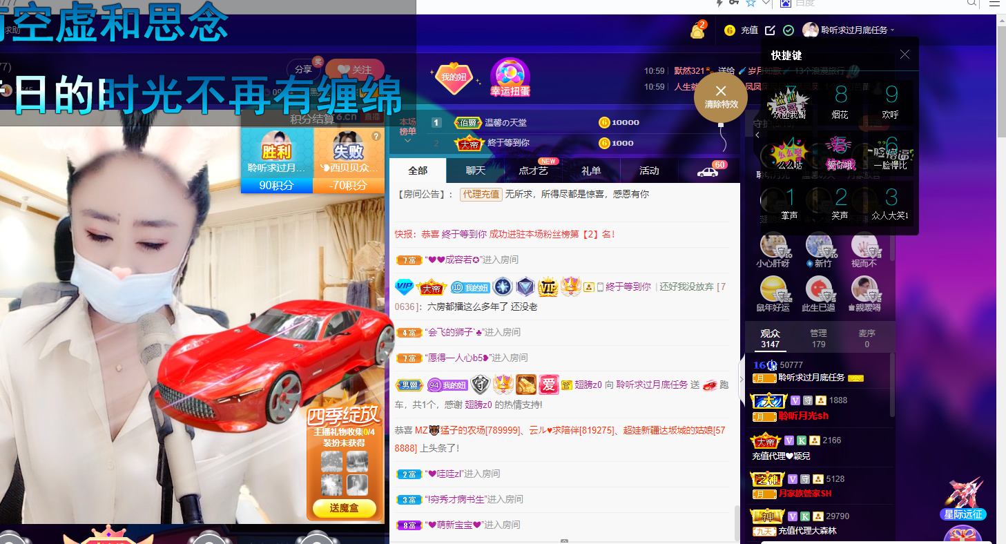 聆听~福妞儿的图片