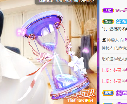 聆听~福妞儿的图片