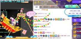 玲小闹生病休息中主播照片