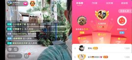 云南壹姐主播照片