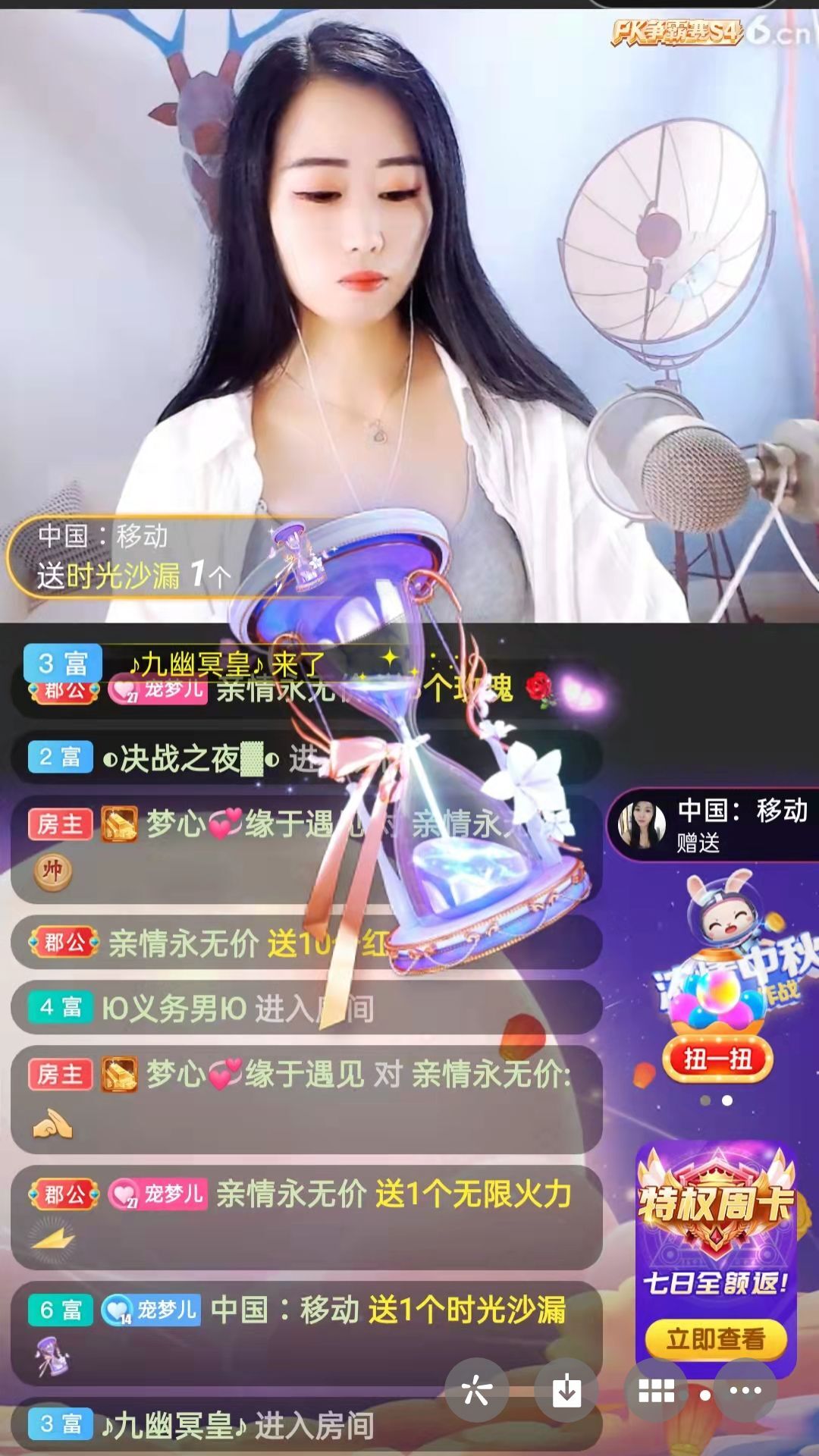 梦心💞缘于遇见的图片