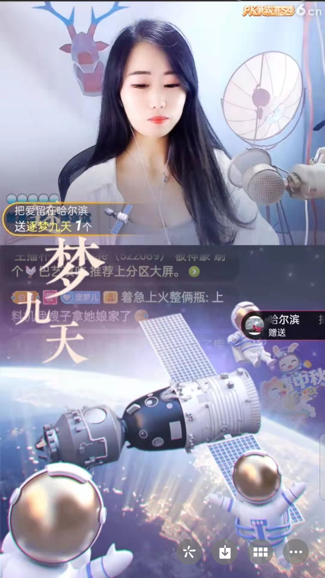 梦心💞缘于遇见的图片