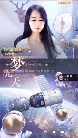 梦心💞缘于遇见的图片