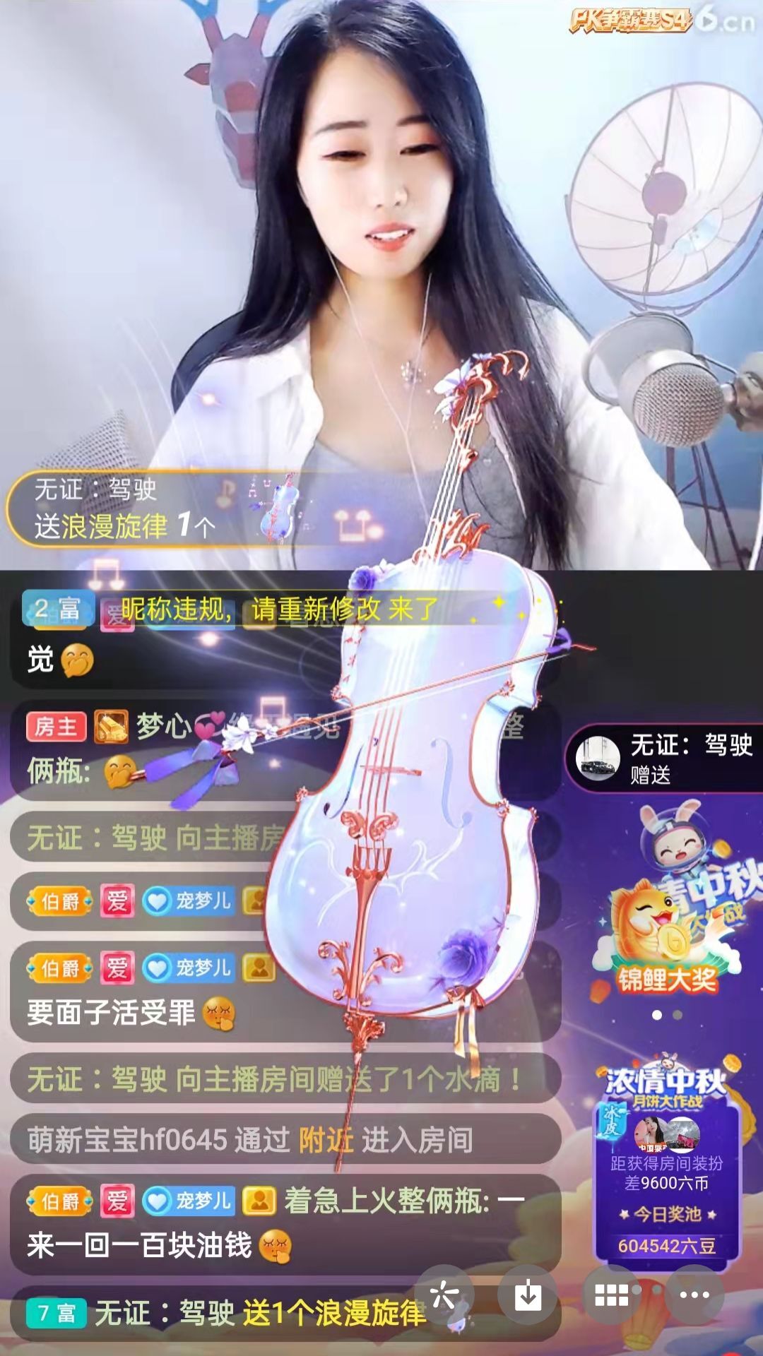 梦心💞缘于遇见的图片