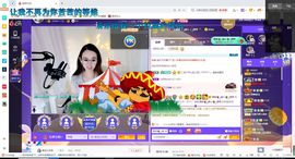 幸运❁小符号主播照片