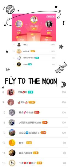 大宝吖~主播照片