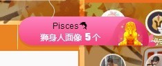 Libra恩诺🐬的图片
