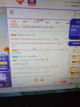 乖巧宝宝歌曲：凤凰飞主播照片