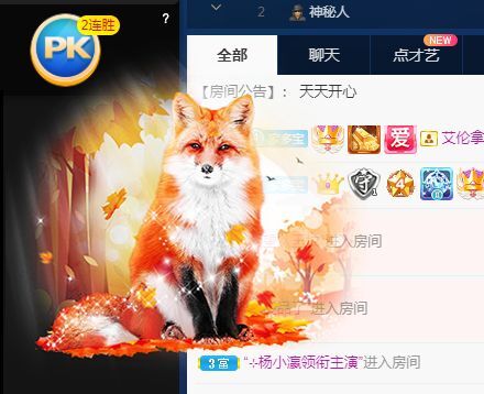 萌新多多求升级主播照片