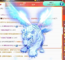 萌新多多求升级主播照片