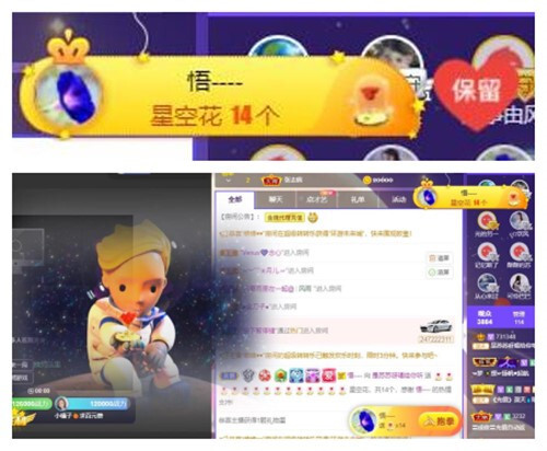 苏苏，越来越好的图片