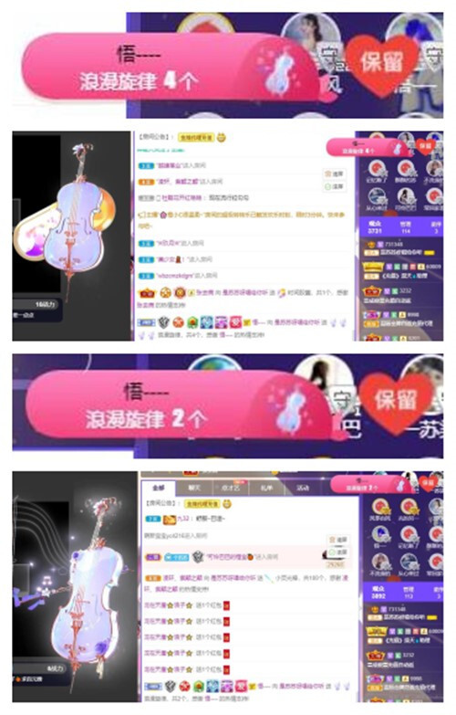 苏苏，越来越好的图片