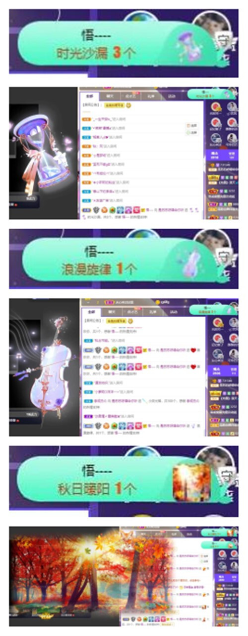 苏苏，越来越好的图片