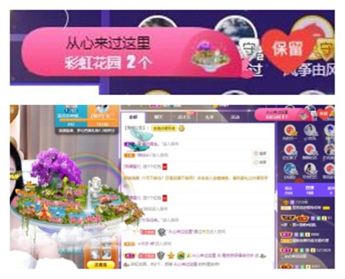 苏苏，越来越好的图片