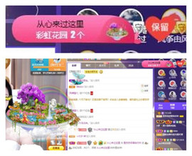 苏苏16号周年庆典的图片