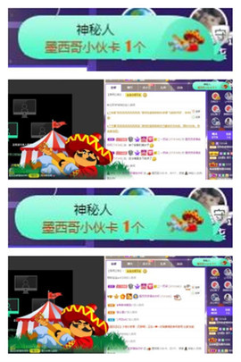 苏苏16号周年庆典的图片