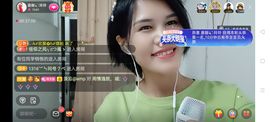 广西玲玲🌻主播照片